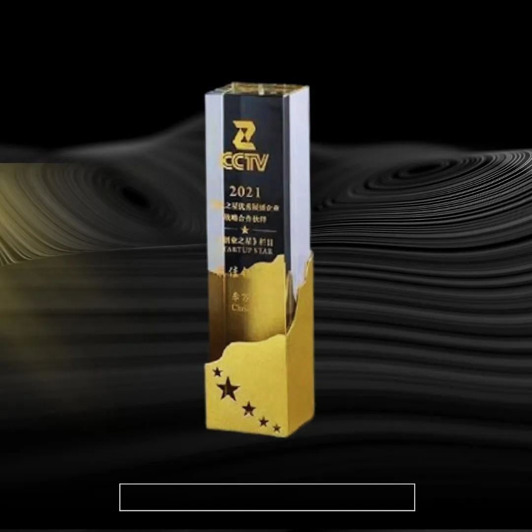 โล่รางวัลคริสตัล RS2340-3 - โล่รางวัลพรีเมียม RS AWARD