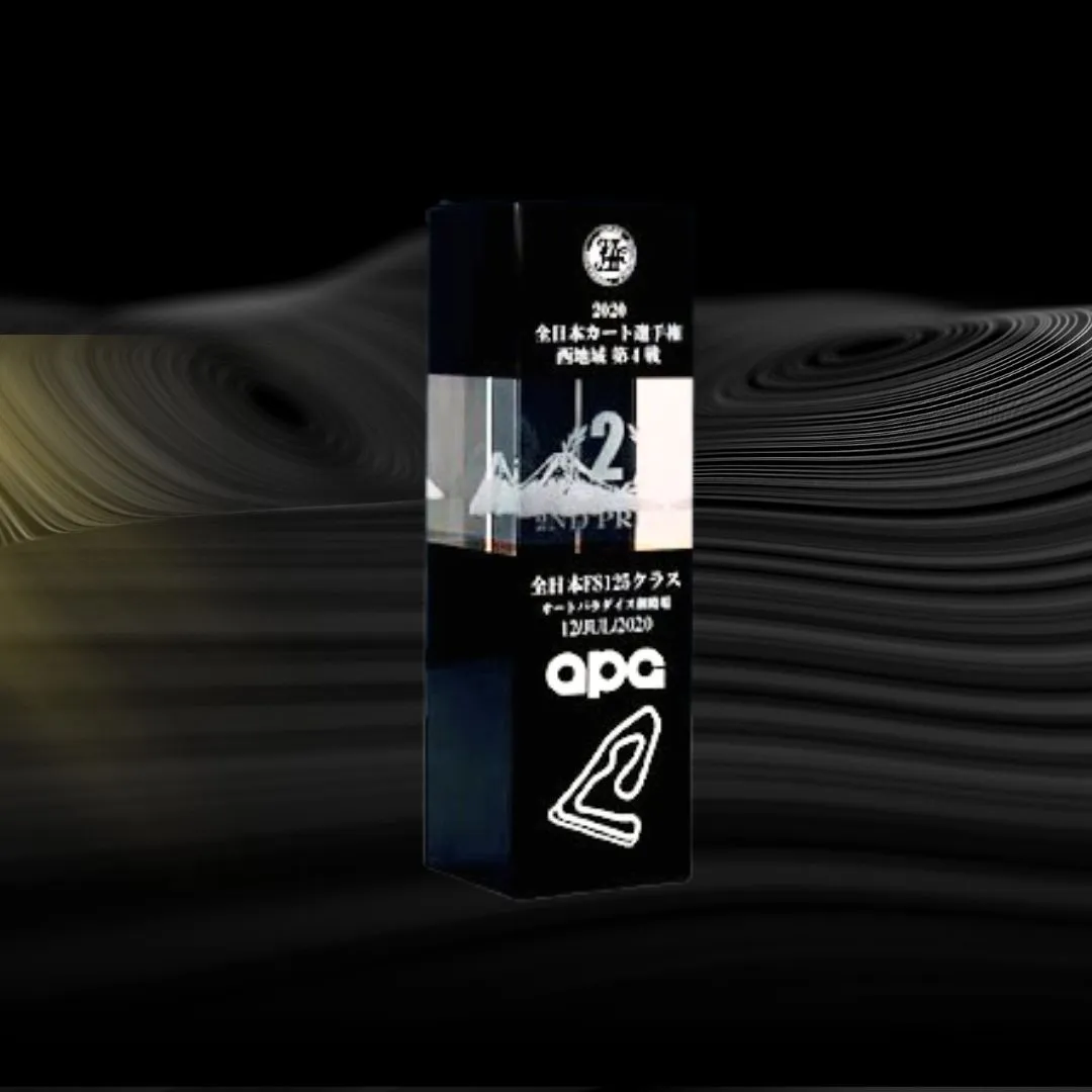 โล่รางวัลคริสตัล RS2379 - โล่รางวัลพรีเมียม RS AWARD